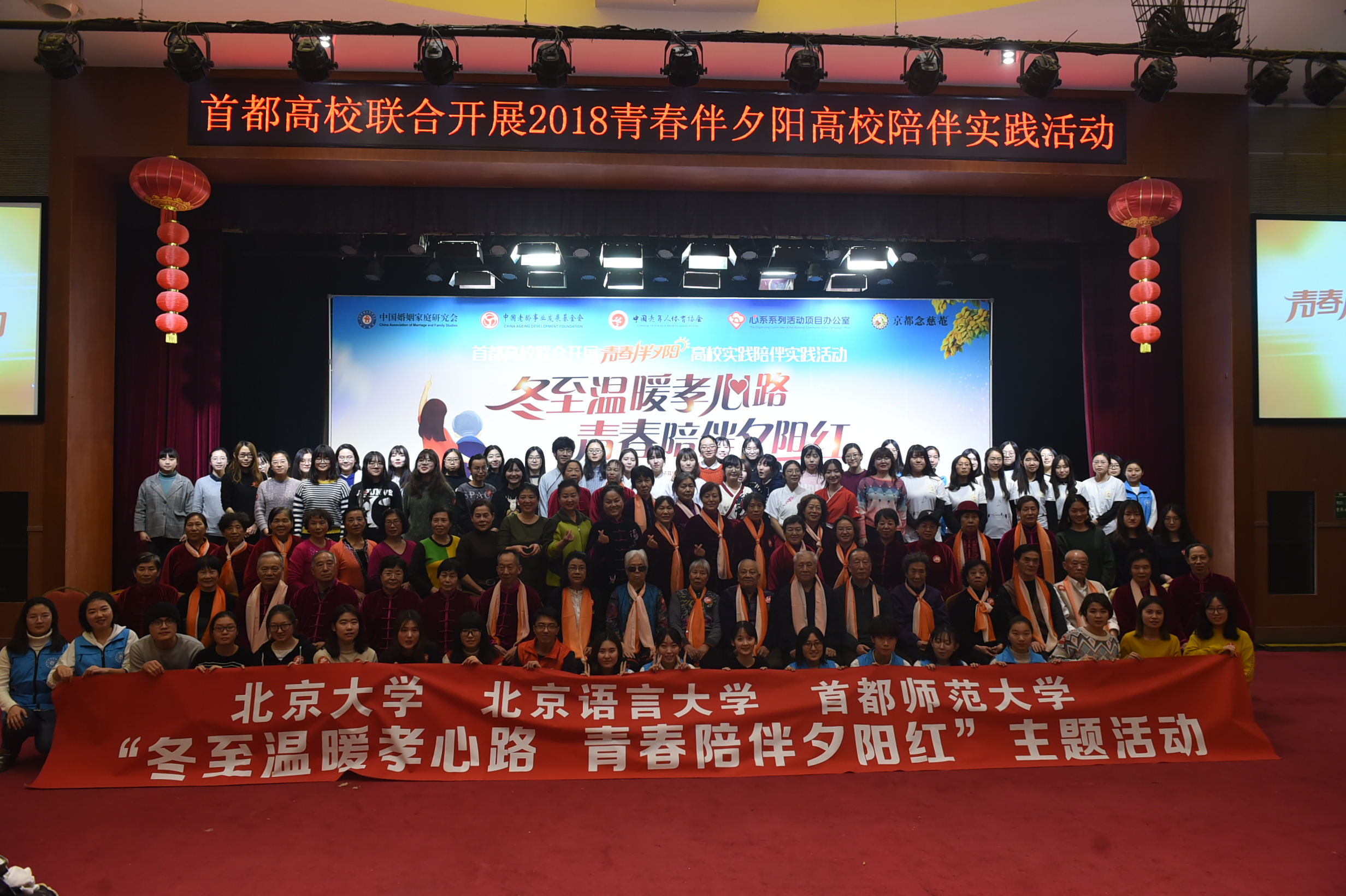 北京市朝陽區(qū)東壩福壽苑養(yǎng)老照料中心