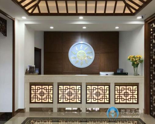 沈陽金太陽養(yǎng)老中心沈河院區(qū) 沈陽金太陽養(yǎng)老中心沈河院區(qū)