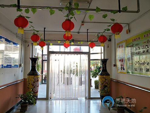 保定市安心居康復(fù)養(yǎng)老中心