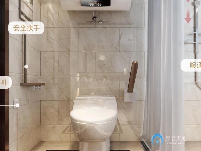 綠地國際康養(yǎng)城頤尚居 綠地國際康養(yǎng)城頤尚居