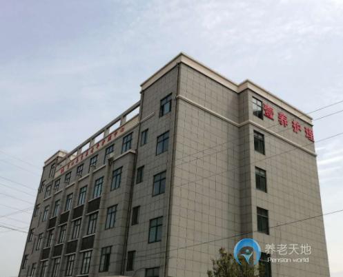 望江縣壹養(yǎng)老年護理中心 望江縣壹養(yǎng)老年護理中心