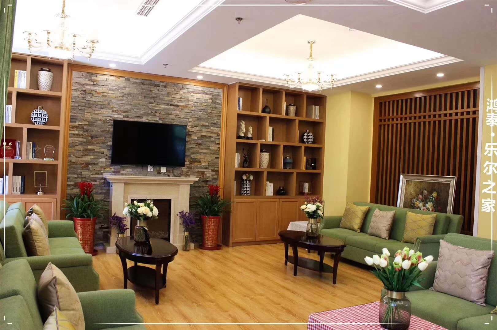 鴻泰樂爾之家天津河東區(qū)雍景灣店 鴻泰樂爾之家天津河東區(qū)雍景灣店