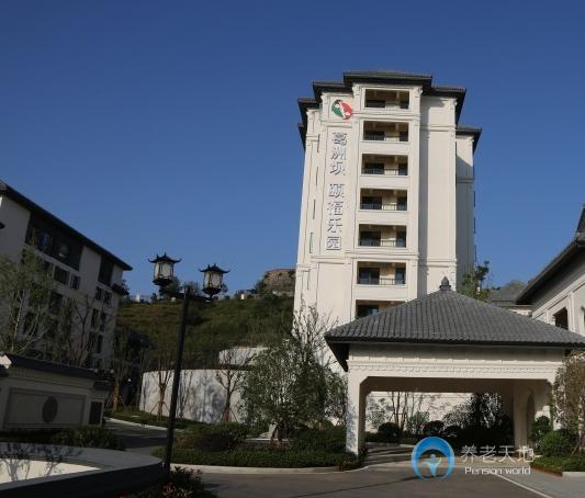 宜昌葛洲壩頤福樂園養(yǎng)老公寓