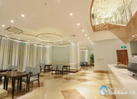 北京國投健康長者公寓