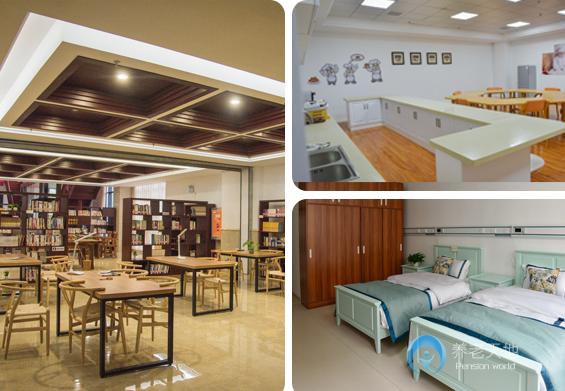 九如城(云龍)康養(yǎng)中心 九如城(云龍)康養(yǎng)中心