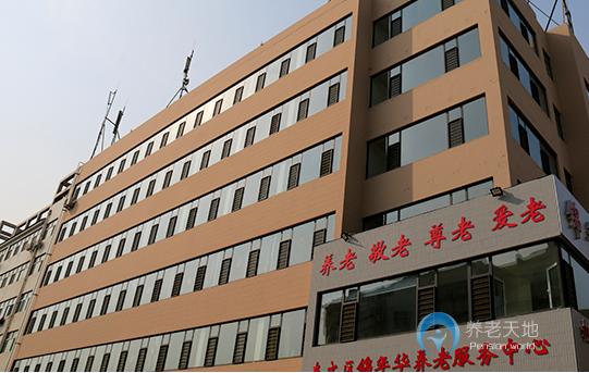 濰坊錦年華頤養(yǎng)中心 濰坊錦年華頤養(yǎng)中心