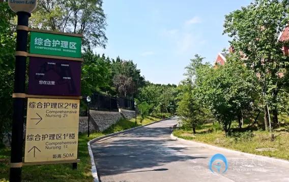 合眾優(yōu)年生活沈陽社區(qū) 合眾優(yōu)年生活沈陽社區(qū)