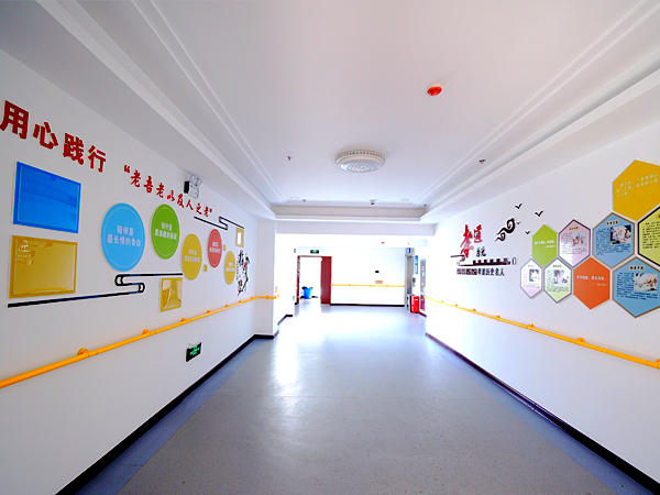 南京淳化利安康樂頤養(yǎng)院