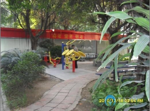 廣州市康樺怡養(yǎng)院 廣州市康樺怡養(yǎng)院