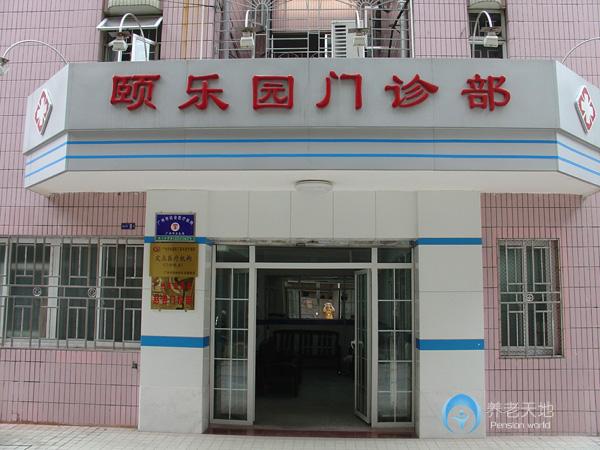 廣州市荔灣區(qū)荔灣頤樂園 廣州市荔灣區(qū)荔灣頤樂園