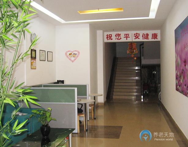 廣東省珠海市香洲區(qū)祈康托老中心 廣東省珠海市香洲區(qū)祈康托老中心