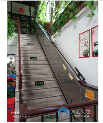 上海長寧區(qū)康逸敬老院 上海長寧區(qū)康逸敬老院