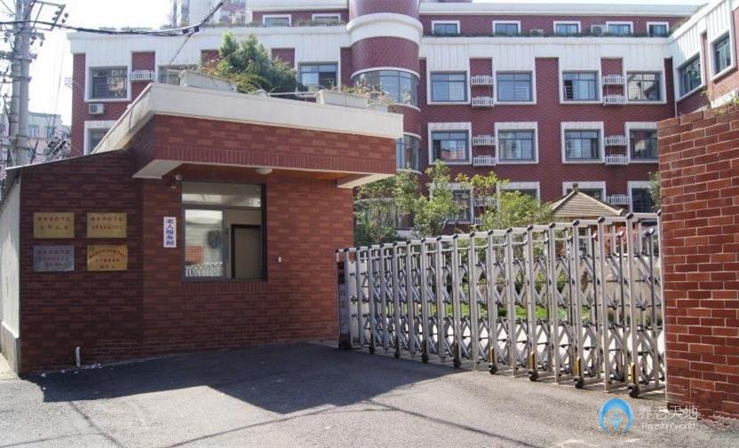 南京市白下區(qū)老年公寓 南京市白下區(qū)老年公寓