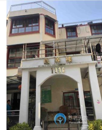 上海徐匯區(qū)頤祥養(yǎng)老院 上海徐匯區(qū)頤祥養(yǎng)老院