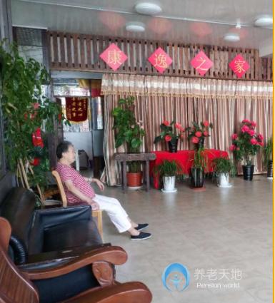 上海長寧區(qū)康逸敬老院 上海長寧區(qū)康逸敬老院