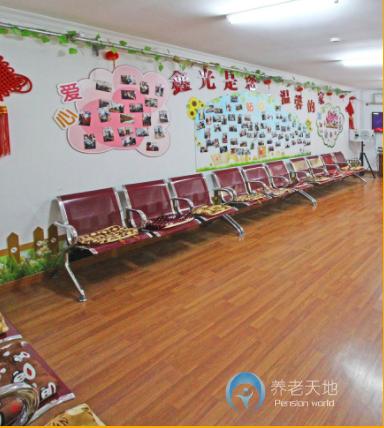 上海楊浦區(qū)鑫光養(yǎng)老院 上海楊浦區(qū)鑫光養(yǎng)老院