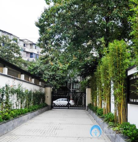 上海市普陀區(qū)云集子長(zhǎng)養(yǎng)老院