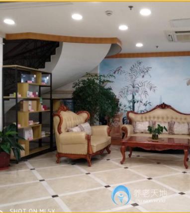 上海虹口區(qū)長壽和庭養(yǎng)護(hù)院