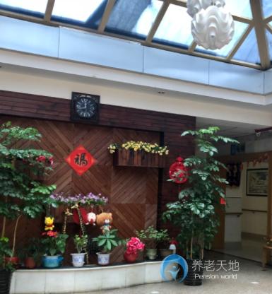 上海頤和愛(ài)心敬老院