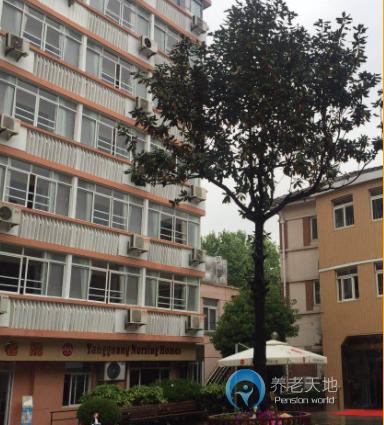 上海市楊浦區(qū)陽光養(yǎng)老院 上海市楊浦區(qū)陽光養(yǎng)老院