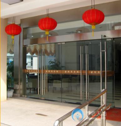 上海虹口區(qū)建陽(yáng)養(yǎng)老院 上海虹口區(qū)建陽(yáng)養(yǎng)老院