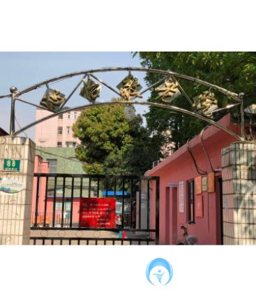 上海市靜安區(qū)沁怡敬老院 上海市靜安區(qū)沁怡敬老院