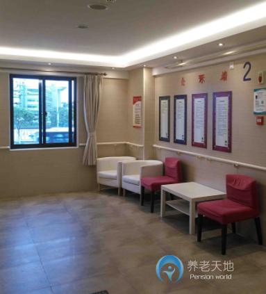 上海市香柏愛老院 上海市香柏愛老院