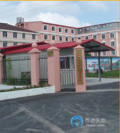 上海鄰港養(yǎng)護(hù)院 上海鄰港養(yǎng)護(hù)院