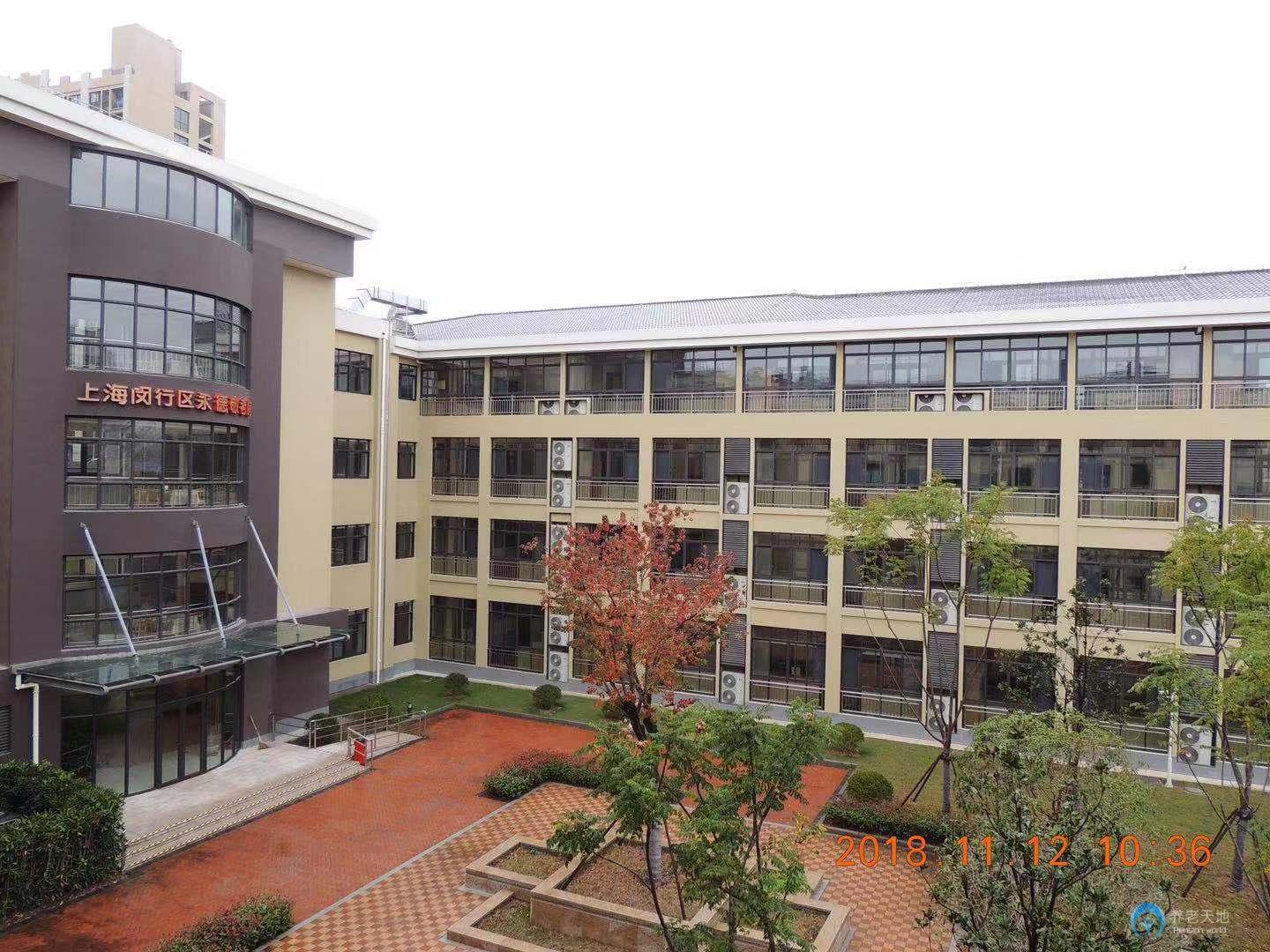 上海閔行區(qū)永德敬老院 上海閔行區(qū)永德敬老院