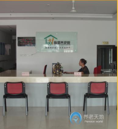 上海鄰港養(yǎng)護(hù)院 上海鄰港養(yǎng)護(hù)院
