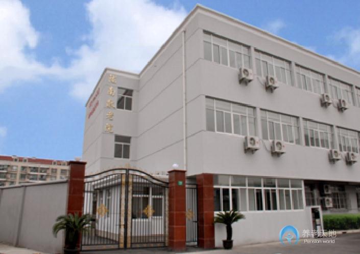 上海閔行區(qū)隴南敬老院 上海閔行區(qū)隴南敬老院