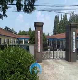 上海崇明區(qū)向化敬老院 上海崇明區(qū)向化敬老院