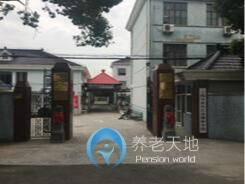 上海崇明區(qū)堡鎮(zhèn)敬老院 上海崇明區(qū)堡鎮(zhèn)敬老院