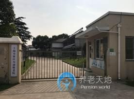 上海奉賢區(qū)奉浦敬老院 上海奉賢區(qū)奉浦敬老院