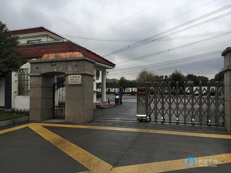 上海市松江新橋敬老院 上海市松江新橋敬老院