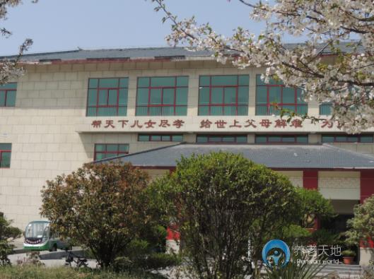 洛陽群安養(yǎng)護院