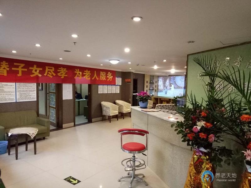 重慶僑鶴養(yǎng)老服務(wù)中心 重慶僑鶴養(yǎng)老服務(wù)中心