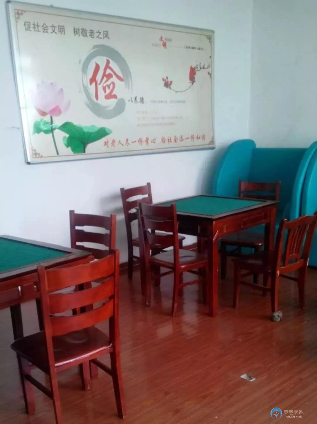 濟(jì)寧市任城區(qū)民生老年公寓 濟(jì)寧市任城區(qū)民生老年公寓