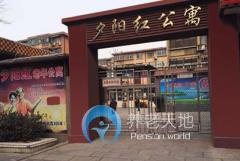 濟(jì)寧市任城區(qū)夕陽(yáng)紅老年公寓 濟(jì)寧市任城區(qū)夕陽(yáng)紅老年公寓