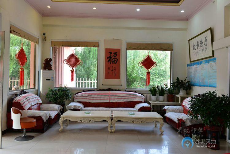 濟寧市任城區(qū)紅旗老年公寓