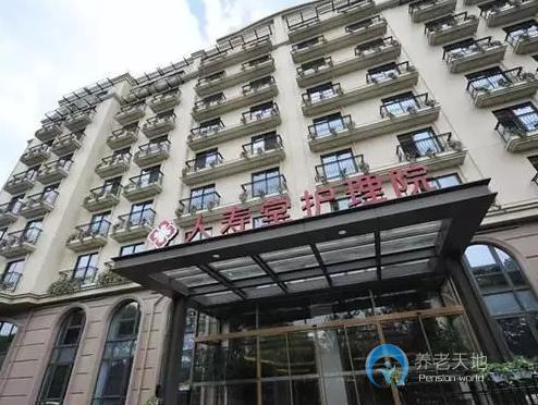 上海市長寧區(qū)人壽堂頤養(yǎng)院