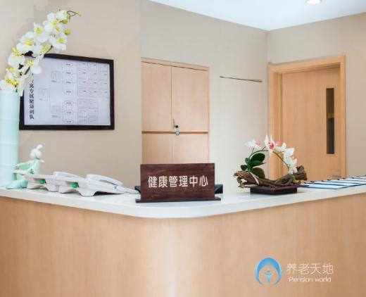 青島萬科怡園老年公寓（青島萬科城長(zhǎng)者公寓）