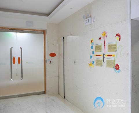 西安工會(huì)老年護(hù)理院（西安多慰護(hù)理院）