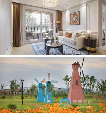 上海崇明大愛城養(yǎng)老中心 上海崇明大愛城養(yǎng)老中心