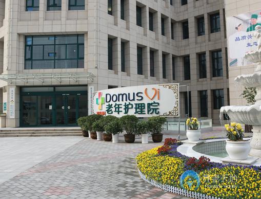 西安工會(huì)老年護(hù)理院（西安多慰護(hù)理院）