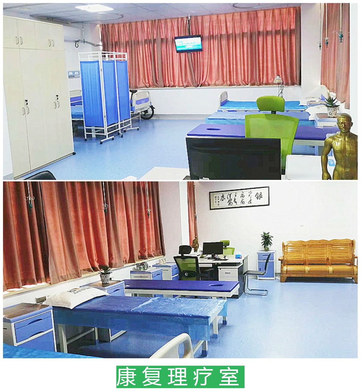 武漢頤樂護理院 武漢頤樂護理院