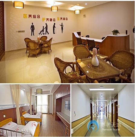 蘇州和源護(hù)理院 蘇州和源護(hù)理院