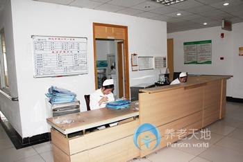 蘇州興衛(wèi)護理院