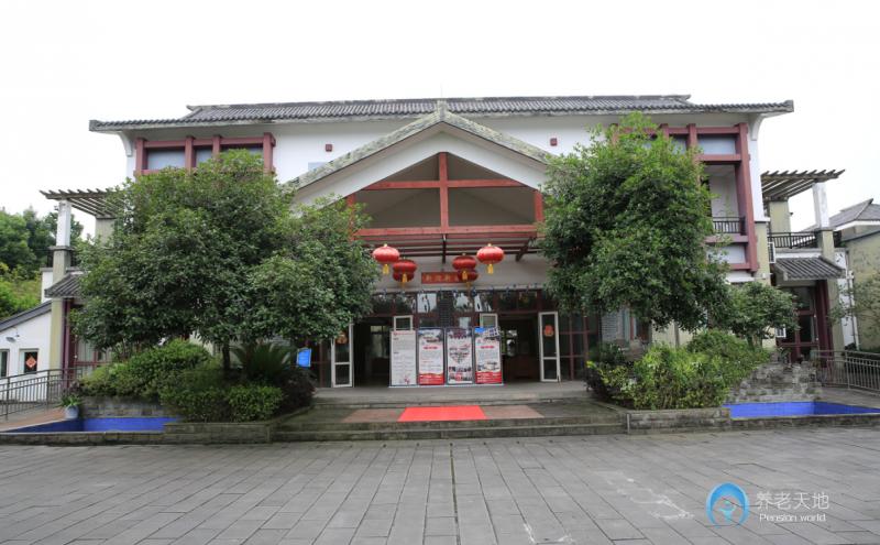 重慶市長(zhǎng)壽區(qū)但渡鎮(zhèn)養(yǎng)老公寓