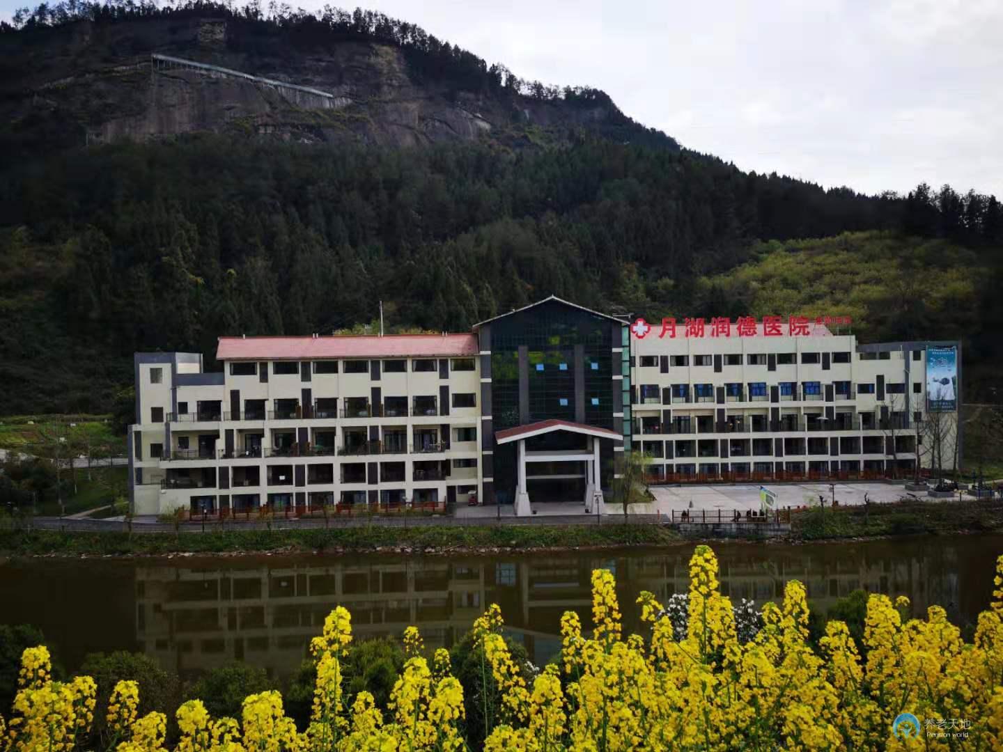 四川達(dá)州盤(pán)石月湖頤養(yǎng)中心 四川達(dá)州盤(pán)石月湖頤養(yǎng)中心